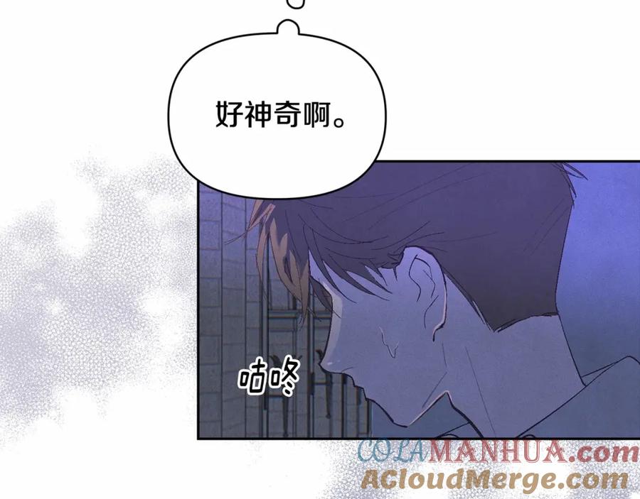 第二季回归想保护的人-玷污的圣痕-dowe + Organic + Kim Kyou dong（第13张）