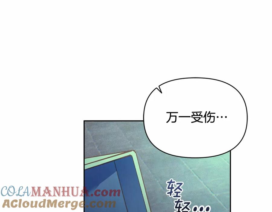 第二季回归想保护的人-玷污的圣痕-dowe + Organic + Kim Kyou dong（第21张）