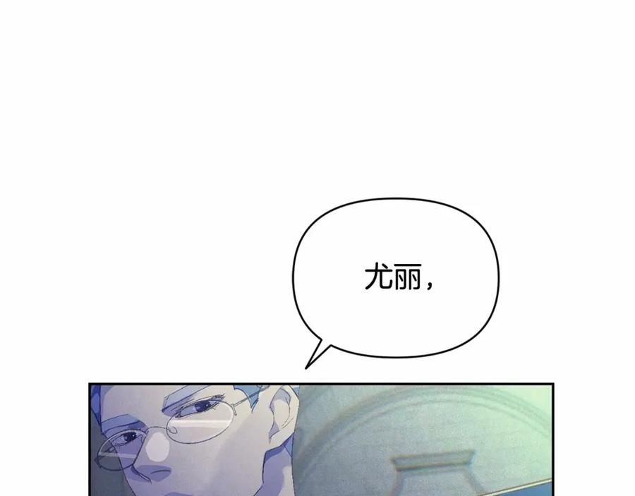 第二季回归想保护的人-玷污的圣痕-dowe + Organic + Kim Kyou dong（第19张）