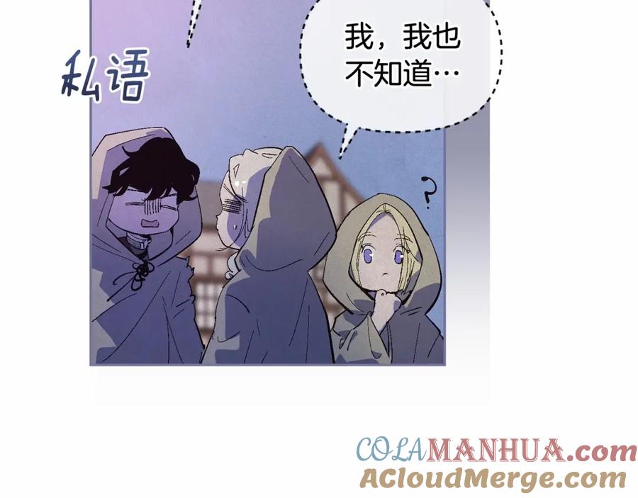 第53话失踪-玷污的圣痕-dowe + Organic + Kim Kyou dong（第17张）