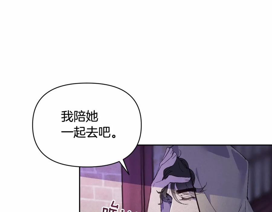 第53话失踪-玷污的圣痕-dowe + Organic + Kim Kyou dong（第18张）