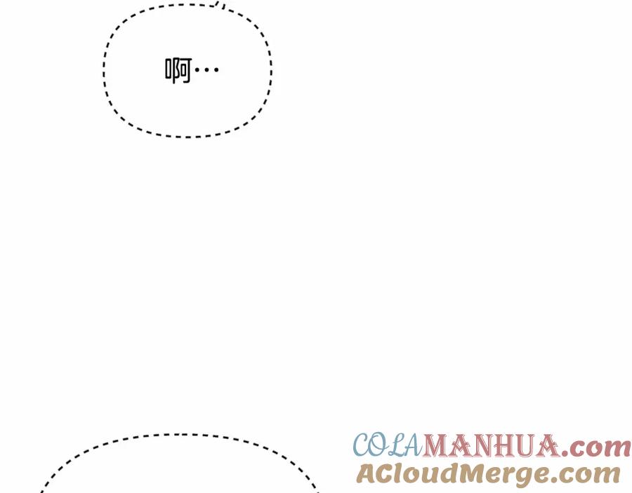 第53话失踪-玷污的圣痕-dowe + Organic + Kim Kyou dong（第9张）
