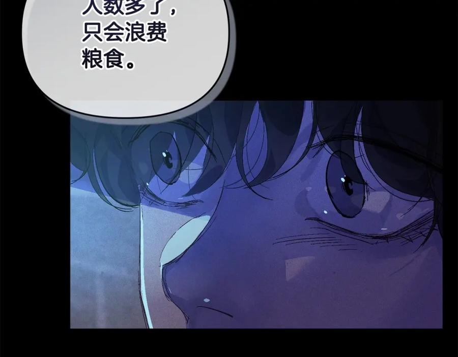 第55话傲慢的选择-玷污的圣痕-dowe + Organic + Kim Kyou dong（第13张）