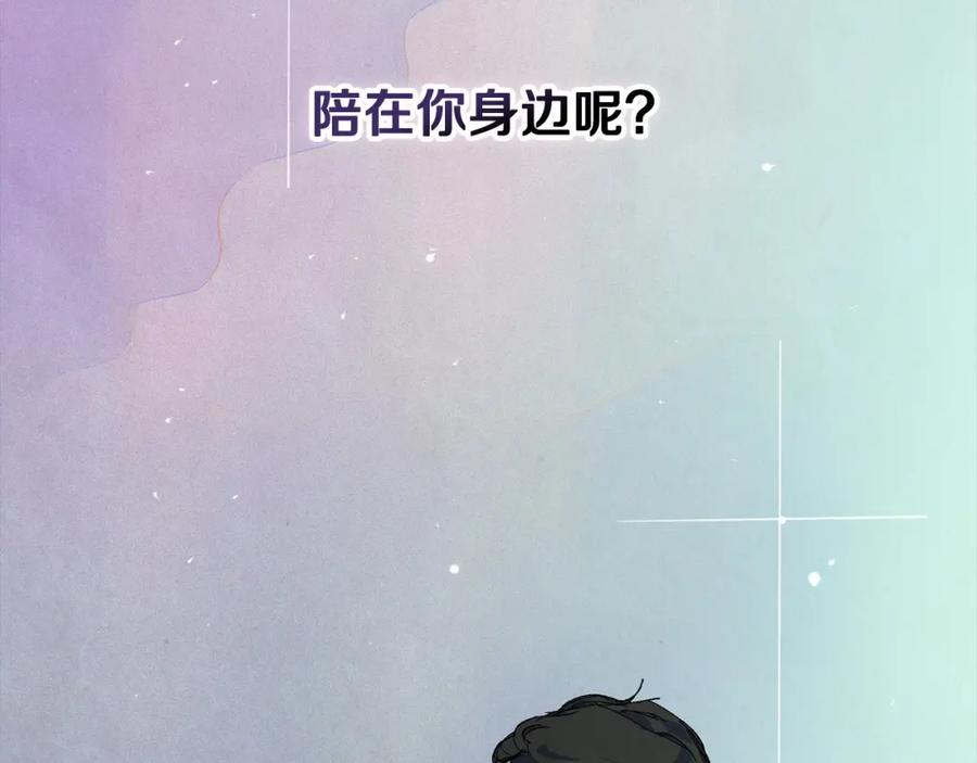 第56话赶尽杀绝-玷污的圣痕-dowe + Organic + Kim Kyou dong（第11张）