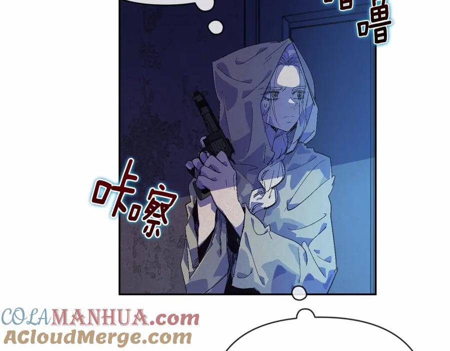 第57话危险的魔物？-玷污的圣痕-dowe + Organic + Kim Kyou dong（第25张）