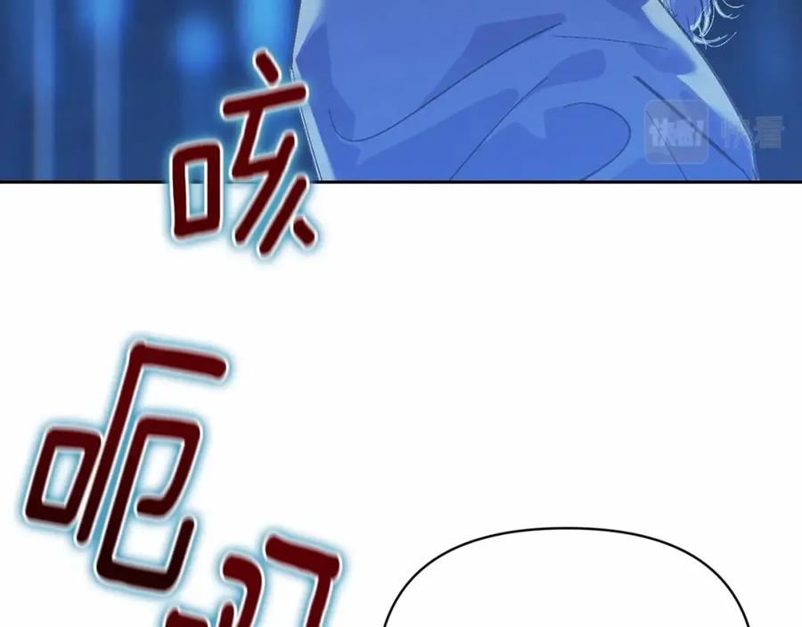 第57话危险的魔物？-玷污的圣痕-dowe + Organic + Kim Kyou dong（第3张）