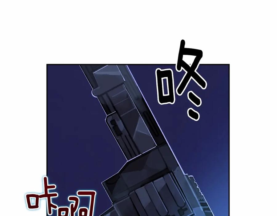 第57话危险的魔物？-玷污的圣痕-dowe + Organic + Kim Kyou dong（第22张）
