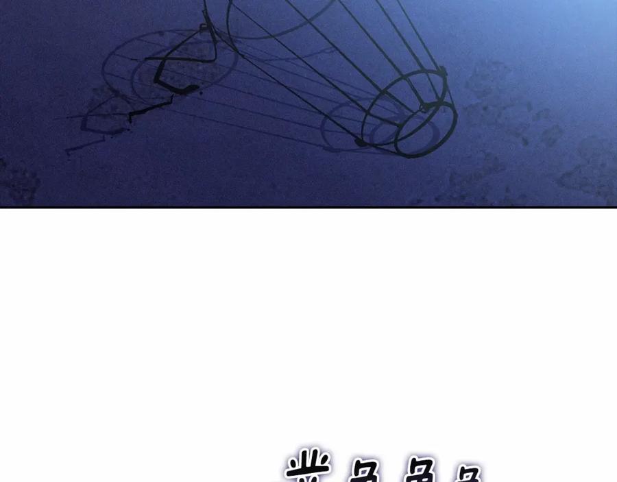 第58话被主人担心-玷污的圣痕-dowe + Organic + Kim Kyou dong（第19张）