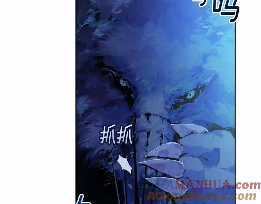 第58话被主人担心-玷污的圣痕-dowe + Organic + Kim Kyou dong（第13张）