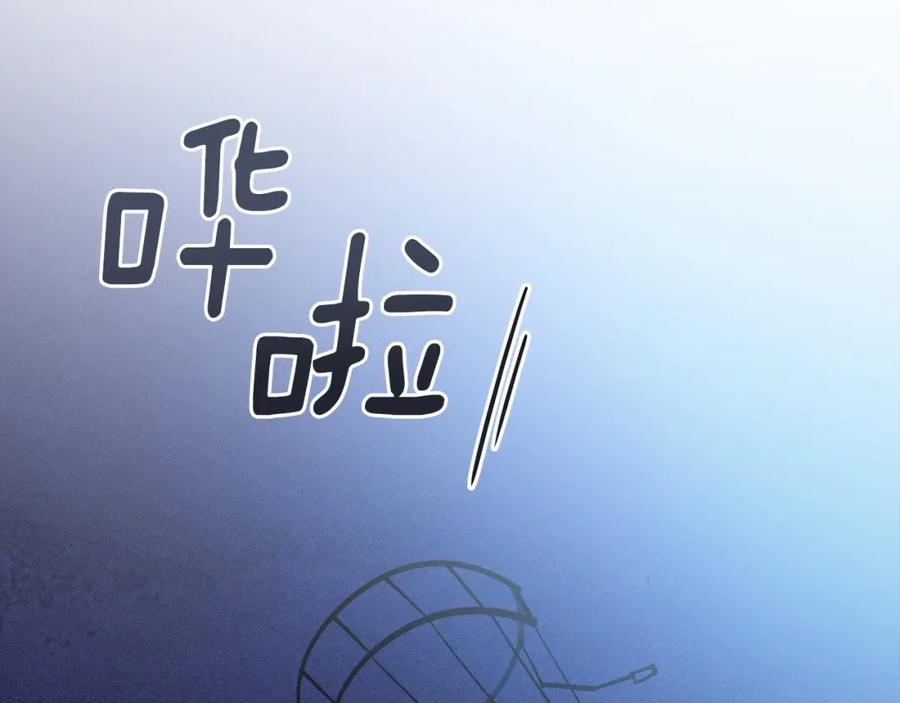 第58话被主人担心-玷污的圣痕-dowe + Organic + Kim Kyou dong（第18张）