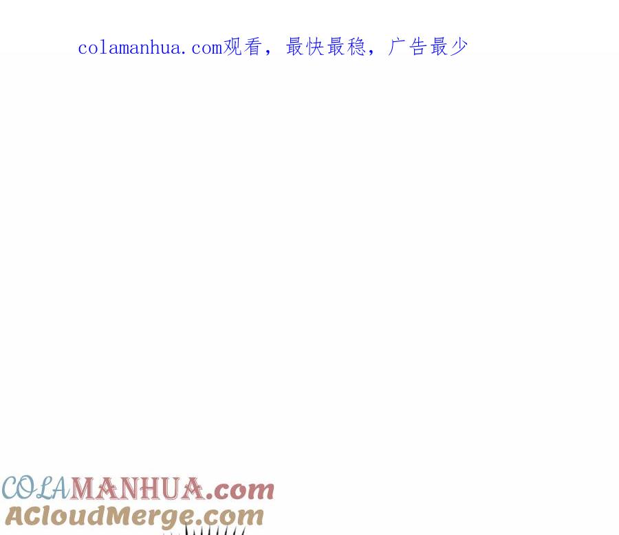 第58话被主人担心-玷污的圣痕-dowe + Organic + Kim Kyou dong（第1张）
