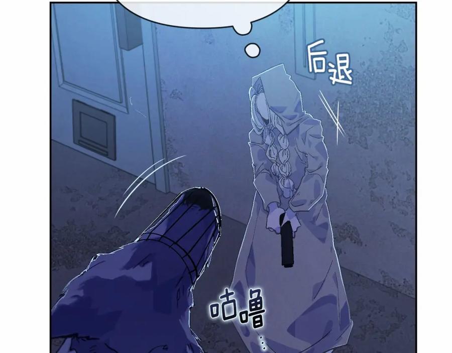 第58话被主人担心-玷污的圣痕-dowe + Organic + Kim Kyou dong（第8张）