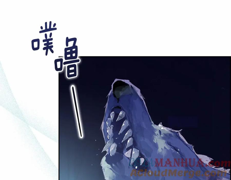第58话被主人担心-玷污的圣痕-dowe + Organic + Kim Kyou dong（第21张）