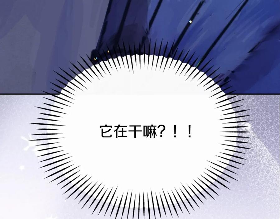 第58话被主人担心-玷污的圣痕-dowe + Organic + Kim Kyou dong（第6张）