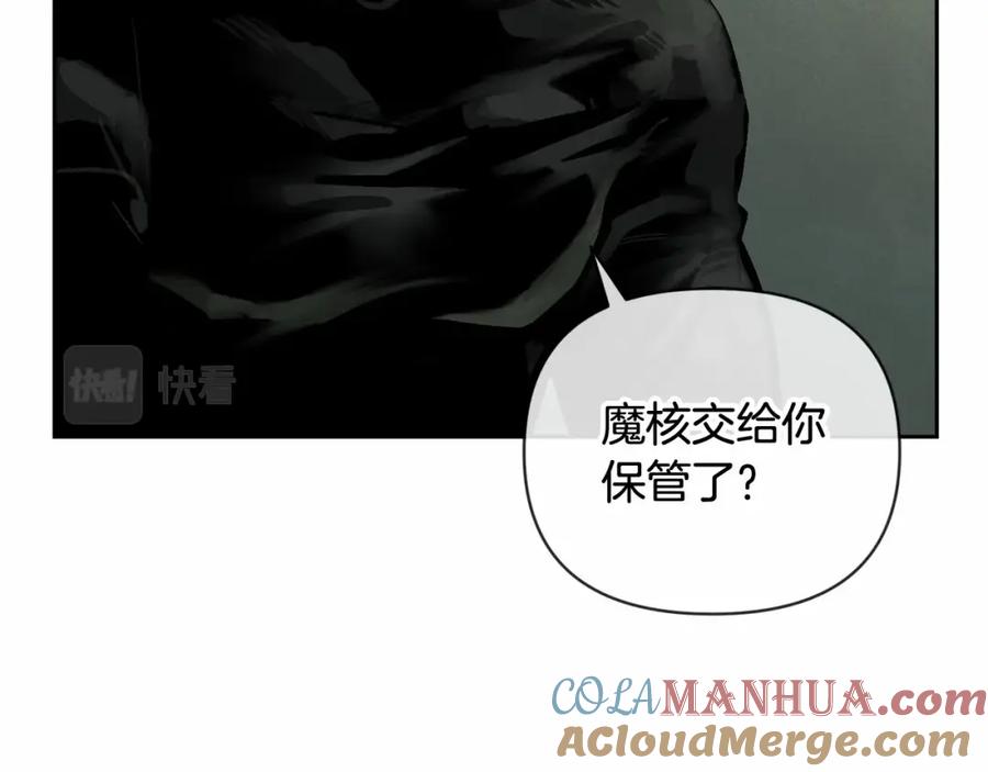 第59话怀孕了？！！-玷污的圣痕-dowe + Organic + Kim Kyou dong（第17张）