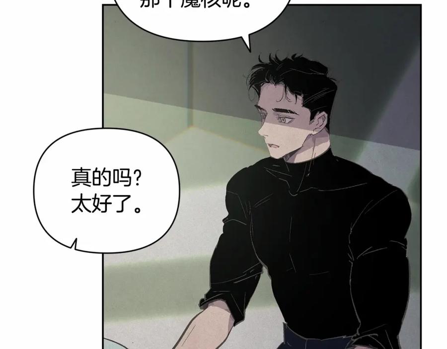 第59话怀孕了？！！-玷污的圣痕-dowe + Organic + Kim Kyou dong（第6张）