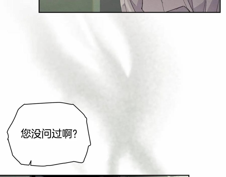 第59话怀孕了？！！-玷污的圣痕-dowe + Organic + Kim Kyou dong（第19张）