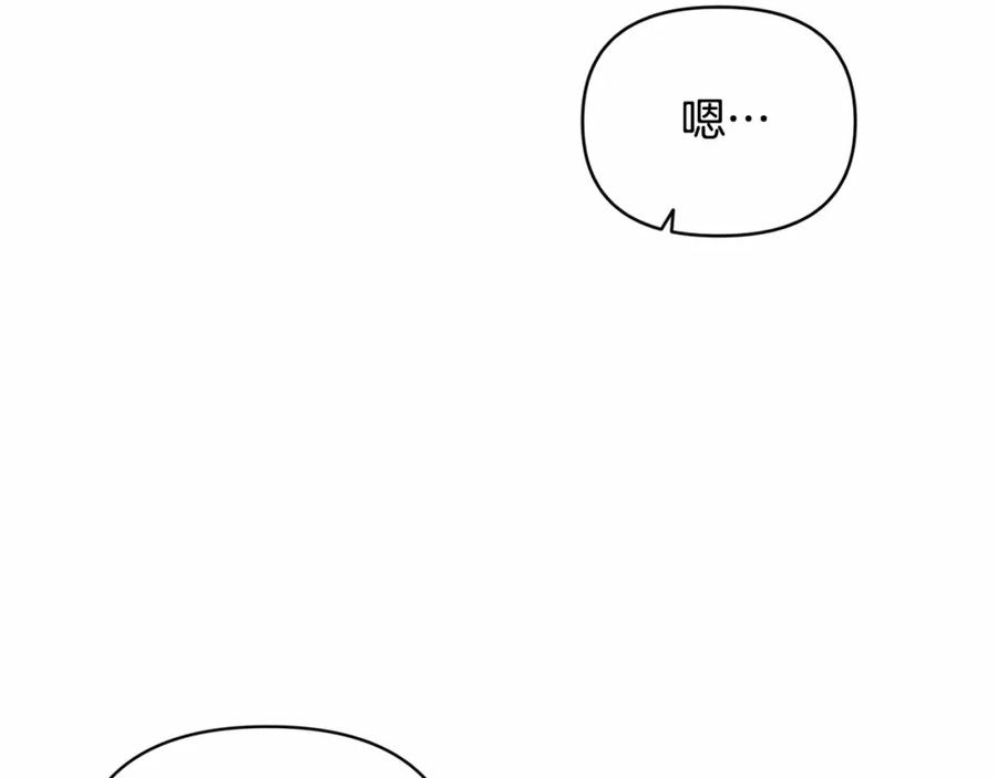 第59话怀孕了？！！-玷污的圣痕-dowe + Organic + Kim Kyou dong（第8张）