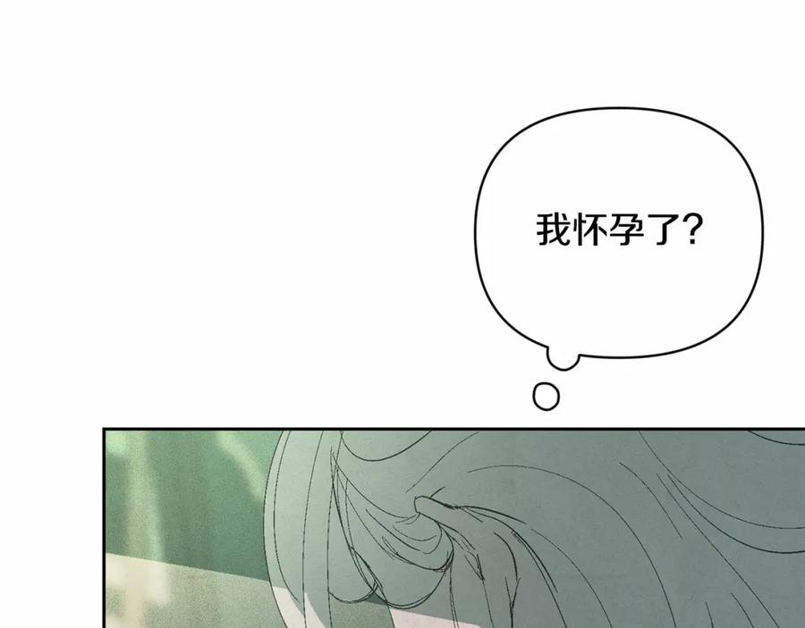 第60话不被祝福的孩子-玷污的圣痕-dowe + Organic + Kim Kyou dong（第14张）