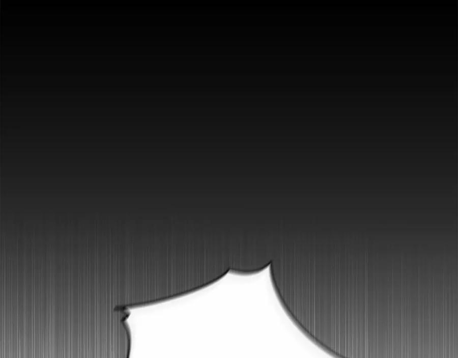 第60话不被祝福的孩子-玷污的圣痕-dowe + Organic + Kim Kyou dong（第7张）