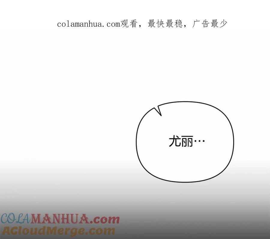 第60话不被祝福的孩子-玷污的圣痕-dowe + Organic + Kim Kyou dong（第1张）
