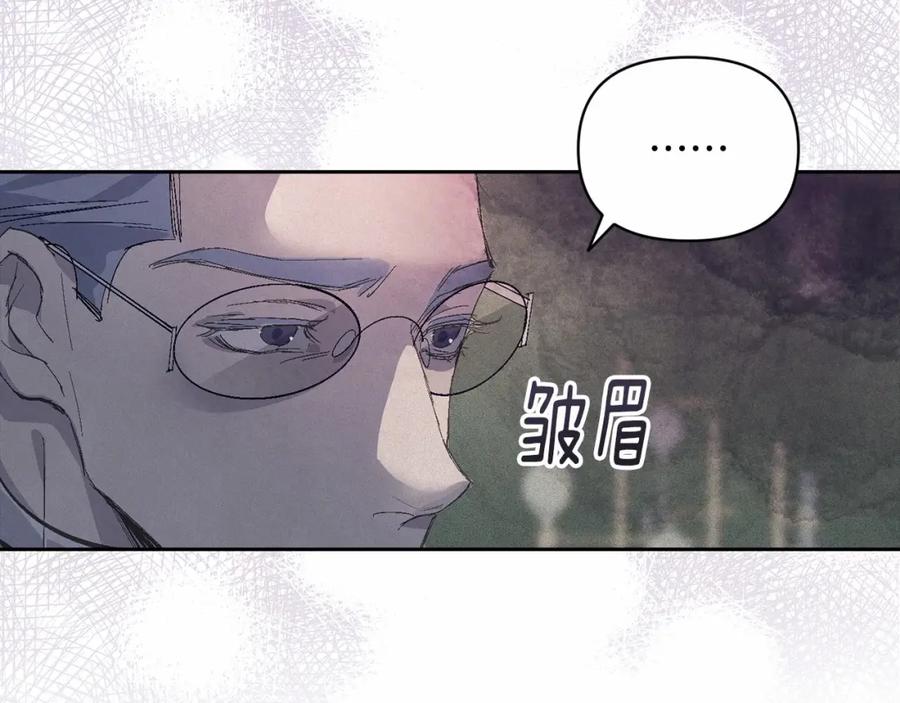 第60话不被祝福的孩子-玷污的圣痕-dowe + Organic + Kim Kyou dong（第18张）