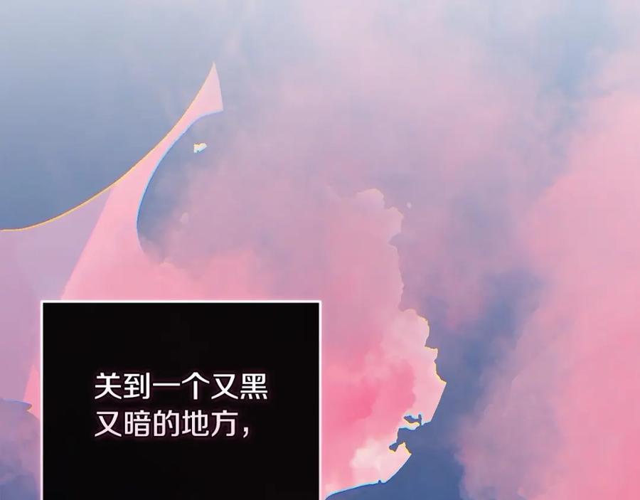 第62话想要霸占你-玷污的圣痕-dowe + Organic + Kim Kyou dong（第11张）