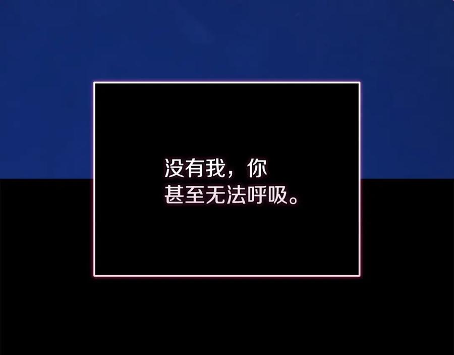 第62话想要霸占你-玷污的圣痕-dowe + Organic + Kim Kyou dong（第16张）