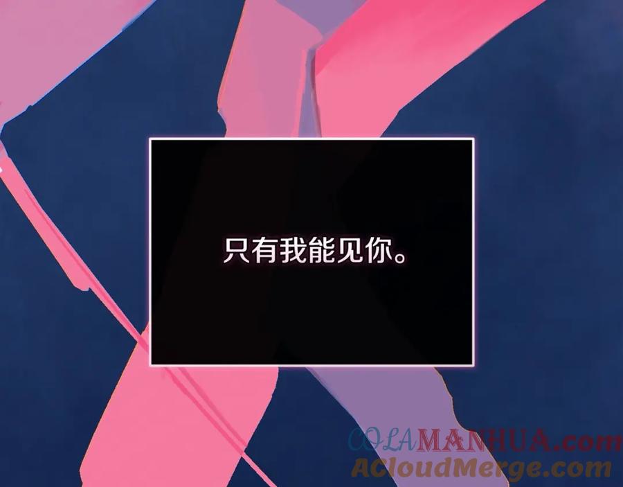 第62话想要霸占你-玷污的圣痕-dowe + Organic + Kim Kyou dong（第13张）