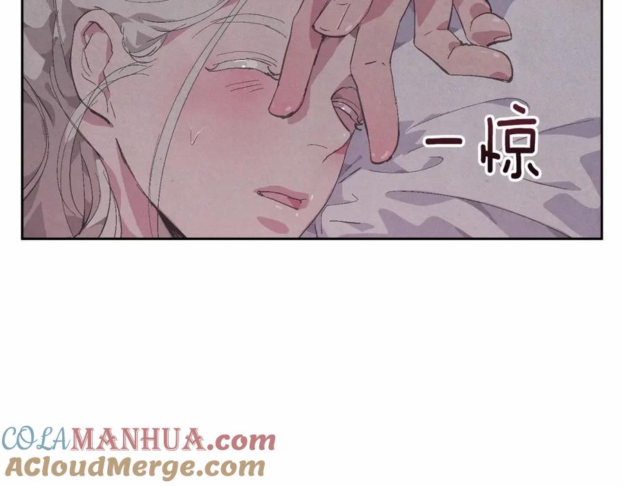 第63话他们不一样？-玷污的圣痕-dowe + Organic + Kim Kyou dong（第5张）