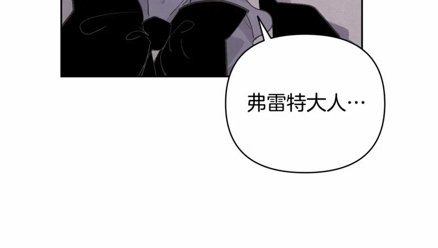 第63话他们不一样？-玷污的圣痕-dowe + Organic + Kim Kyou dong（第11张）