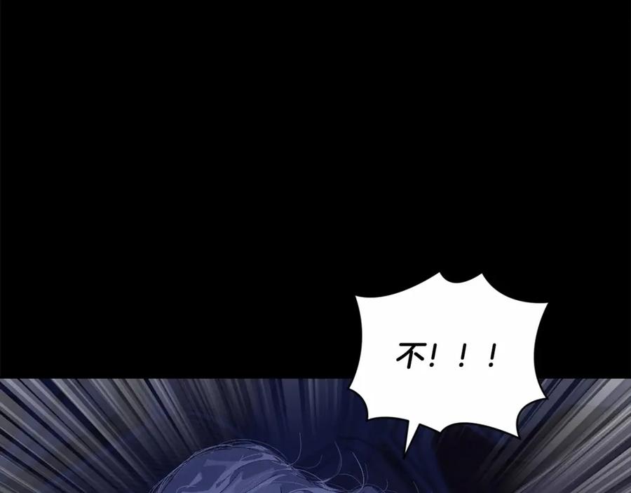 第64话失败的催眠术-玷污的圣痕-dowe + Organic + Kim Kyou dong（第28张）