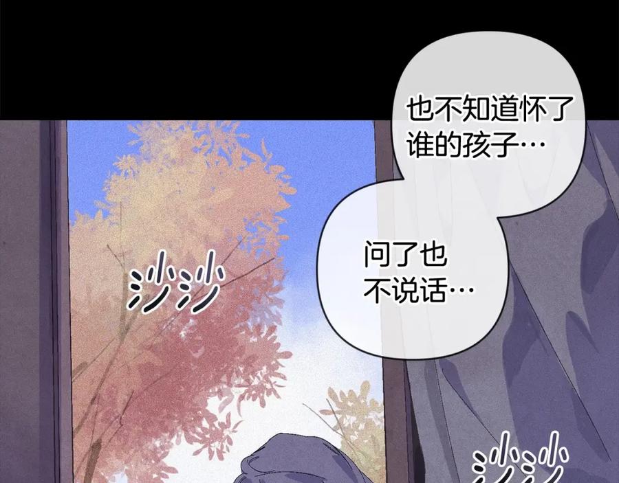 第64话失败的催眠术-玷污的圣痕-dowe + Organic + Kim Kyou dong（第6张）