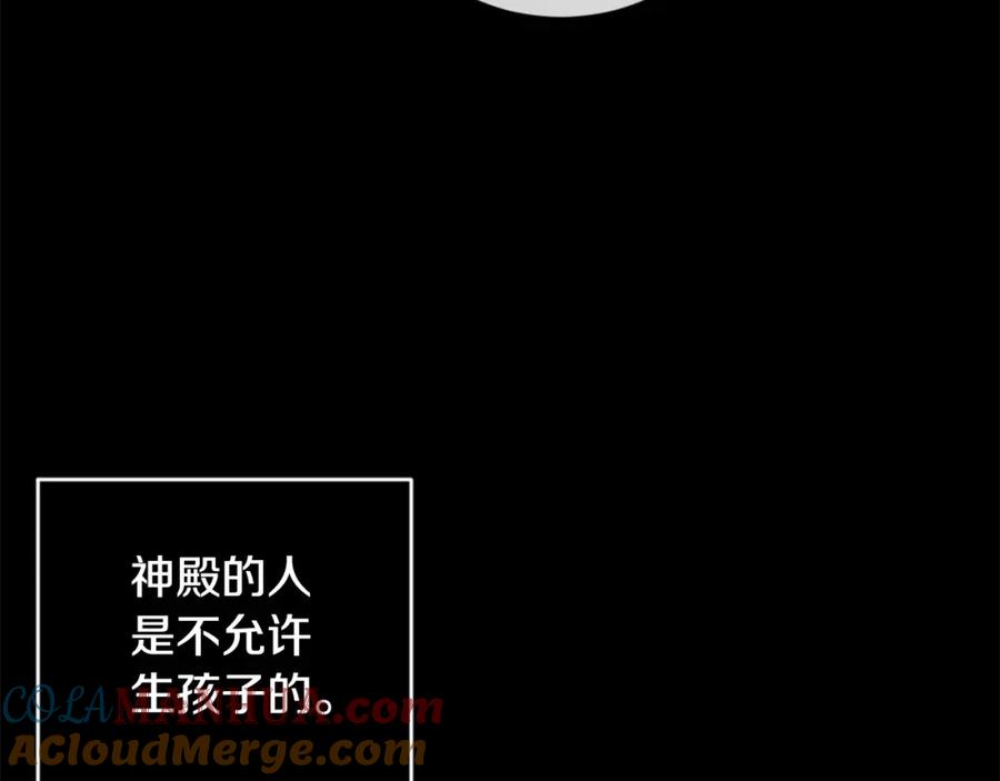 第64话失败的催眠术-玷污的圣痕-dowe + Organic + Kim Kyou dong（第13张）