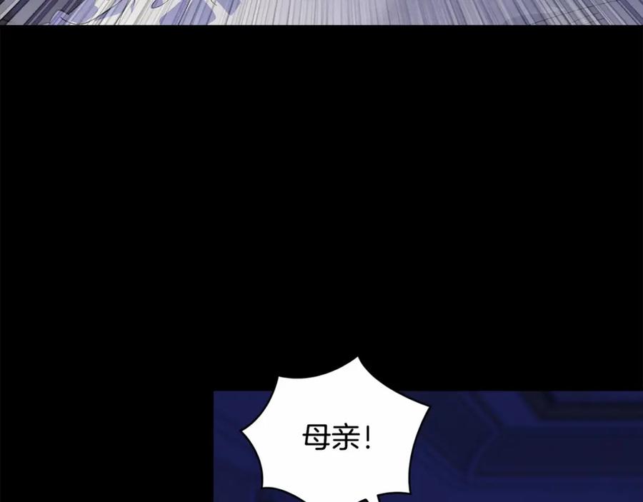 第64话失败的催眠术-玷污的圣痕-dowe + Organic + Kim Kyou dong（第30张）