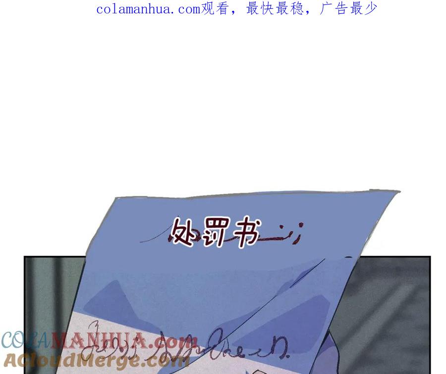 第65话血液的秘密-玷污的圣痕-dowe + Organic + Kim Kyou dong（第1张）