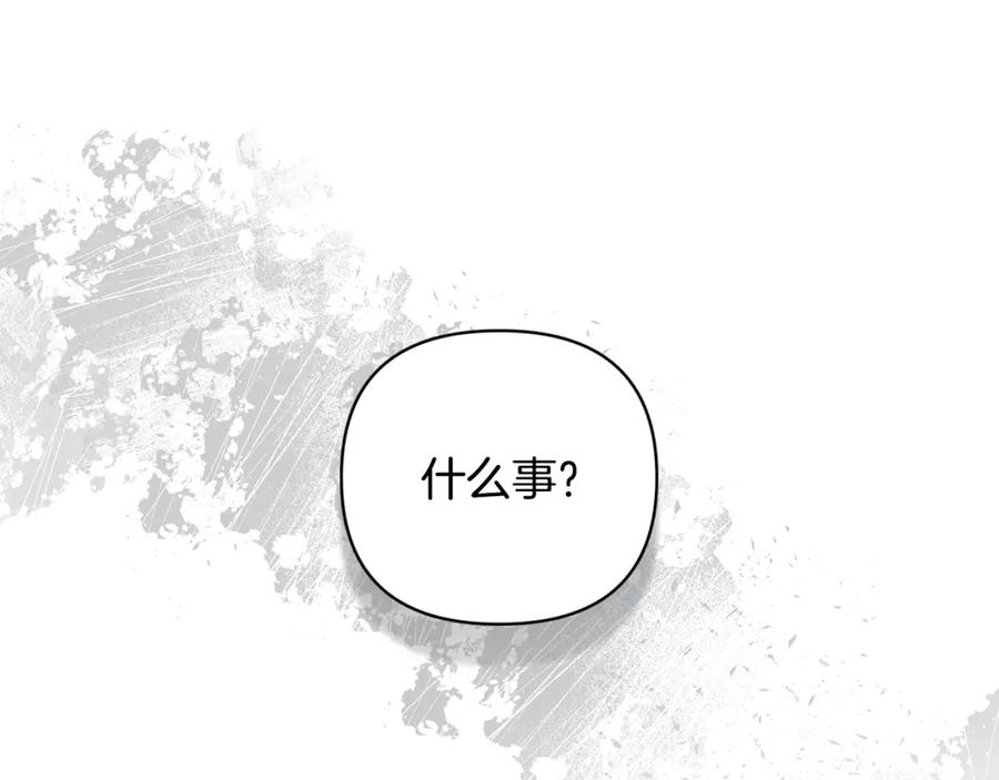 第65话血液的秘密-玷污的圣痕-dowe + Organic + Kim Kyou dong（第6张）