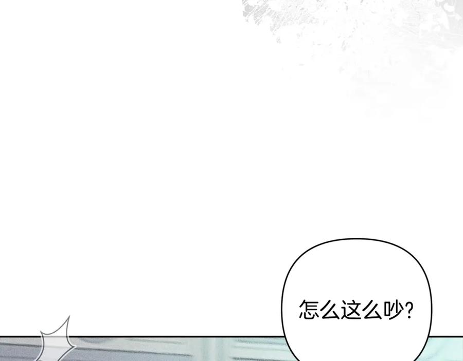 第65话血液的秘密-玷污的圣痕-dowe + Organic + Kim Kyou dong（第7张）