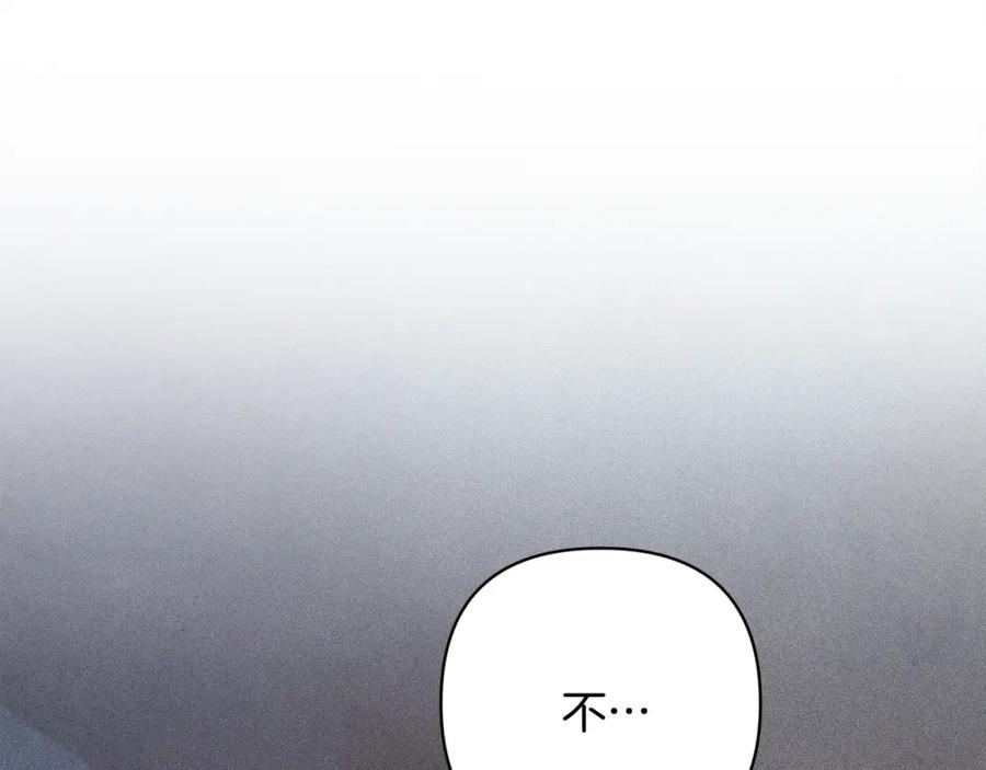 第67话藏匿魔物-玷污的圣痕-dowe + Organic + Kim Kyou dong（第16张）
