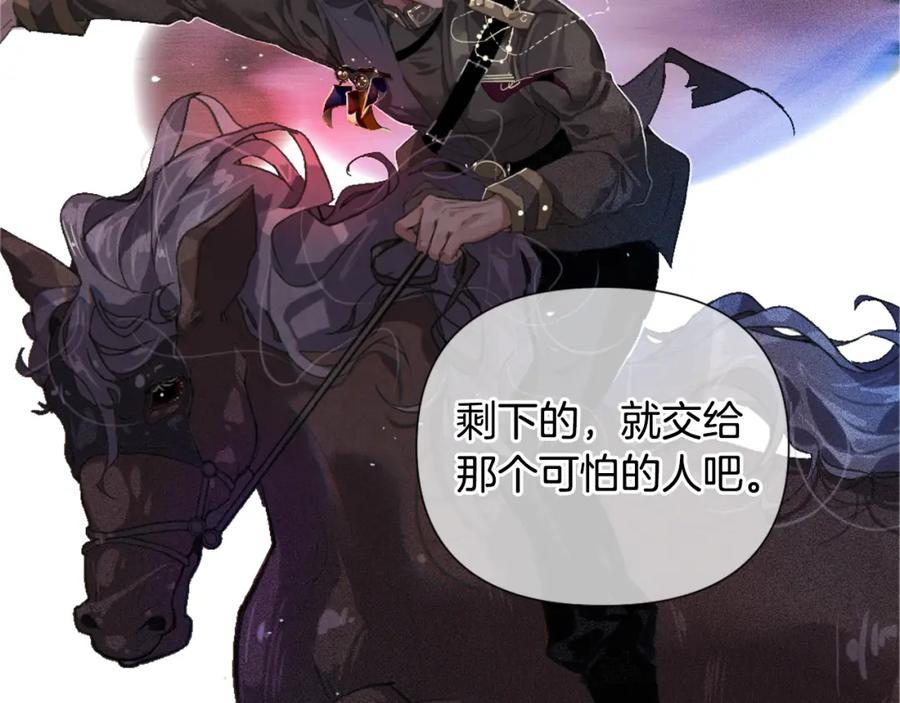 第5话时隔七年-玷污的圣痕-dowe + Organic + Kim Kyou dong（第10张）