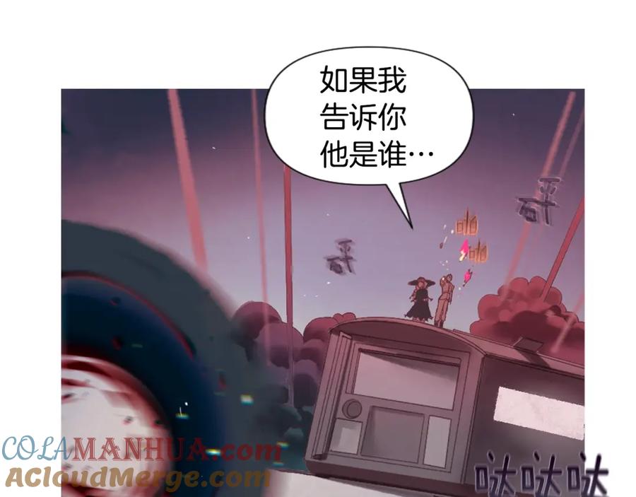 第5话时隔七年-玷污的圣痕-dowe + Organic + Kim Kyou dong（第21张）