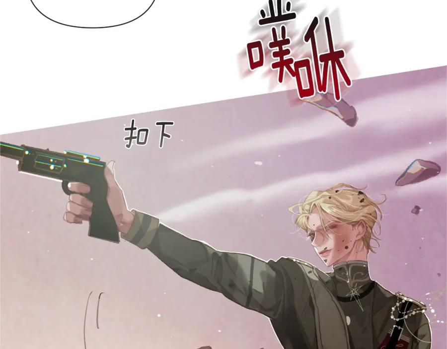第5话时隔七年-玷污的圣痕-dowe + Organic + Kim Kyou dong（第19张）