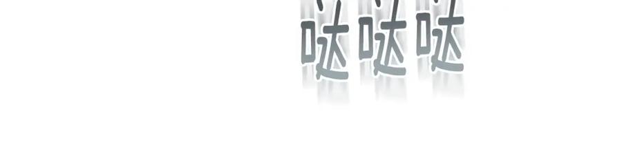 第5话时隔七年-玷污的圣痕-dowe + Organic + Kim Kyou dong（第14张）