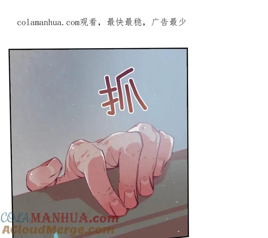 第5话时隔七年-玷污的圣痕-dowe + Organic + Kim Kyou dong（第1张）