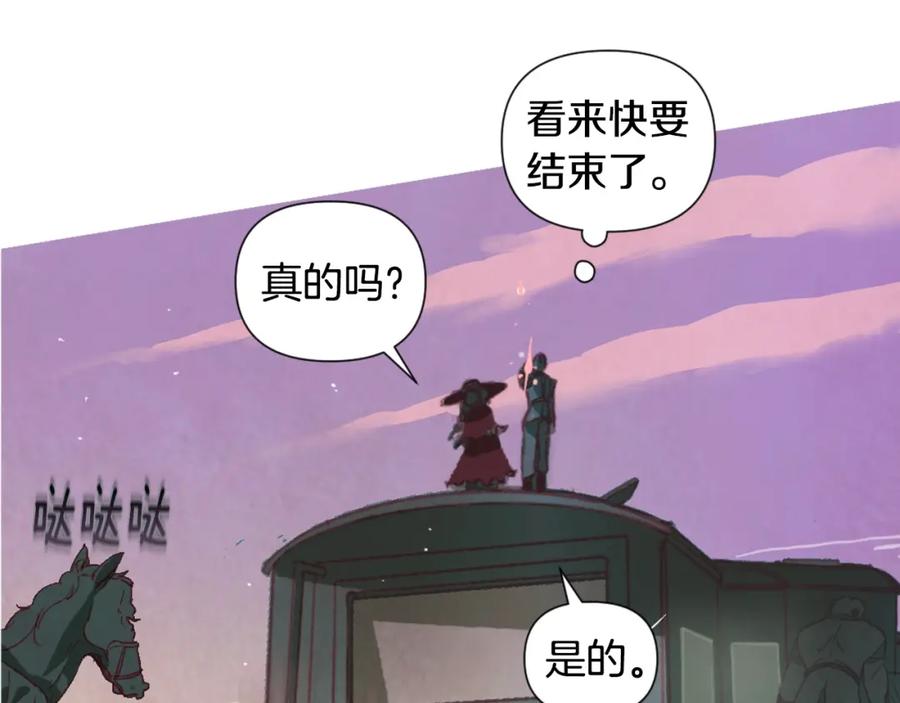 第5话时隔七年-玷污的圣痕-dowe + Organic + Kim Kyou dong（第26张）