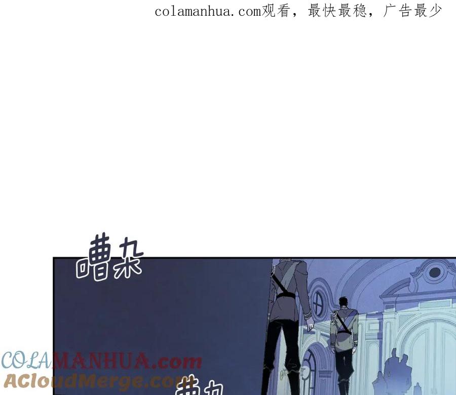 第68话求你留下来-玷污的圣痕-dowe + Organic + Kim Kyou dong（第1张）