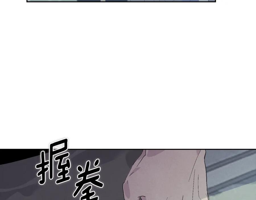 第68话求你留下来-玷污的圣痕-dowe + Organic + Kim Kyou dong（第18张）