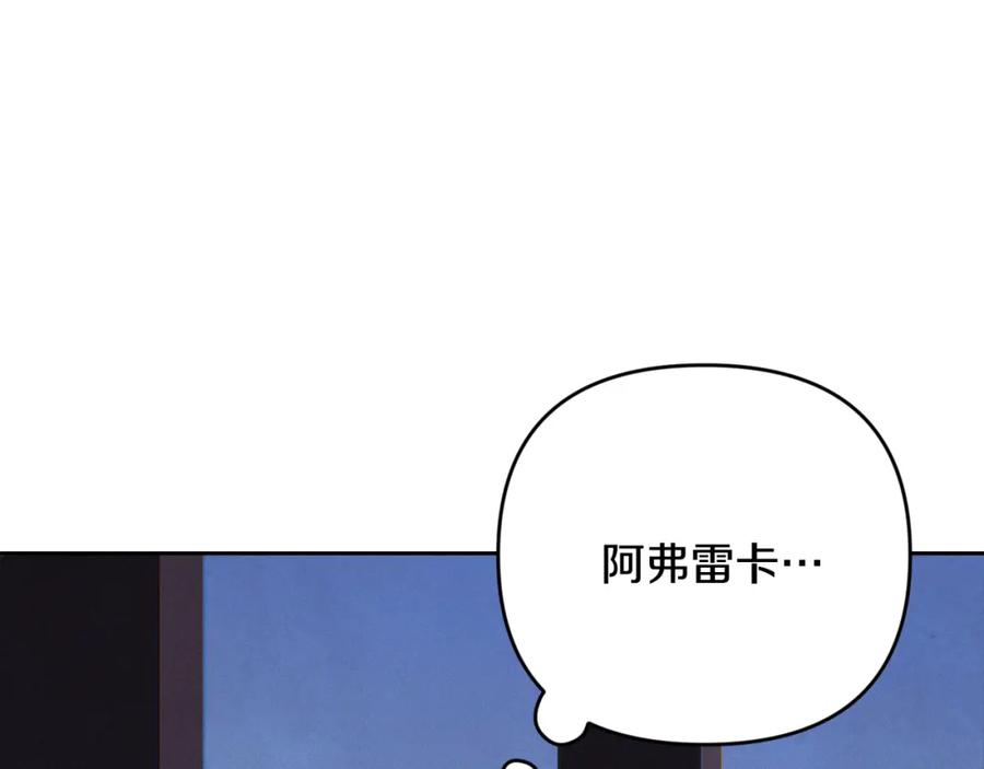 第68话求你留下来-玷污的圣痕-dowe + Organic + Kim Kyou dong（第22张）