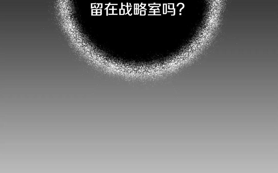 第68话求你留下来-玷污的圣痕-dowe + Organic + Kim Kyou dong（第12张）