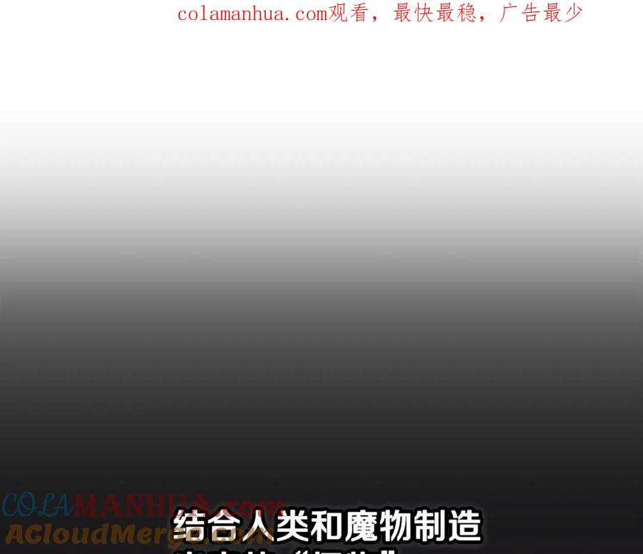 第69话最初的温暖-玷污的圣痕-dowe + Organic + Kim Kyou dong（第1张）